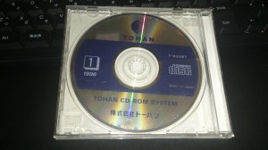 トーハンさんのディスク-これは何？｜東京文献センター公式ブログ