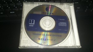 トーハンさんのディスク-これは何?|東京文献センター公式ブログ
